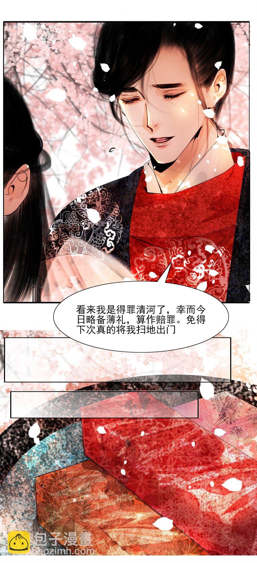 020 真可谓是春色人家！