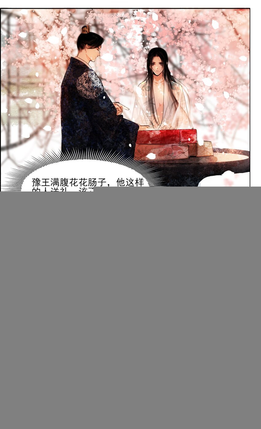 020 真可谓是春色人家！