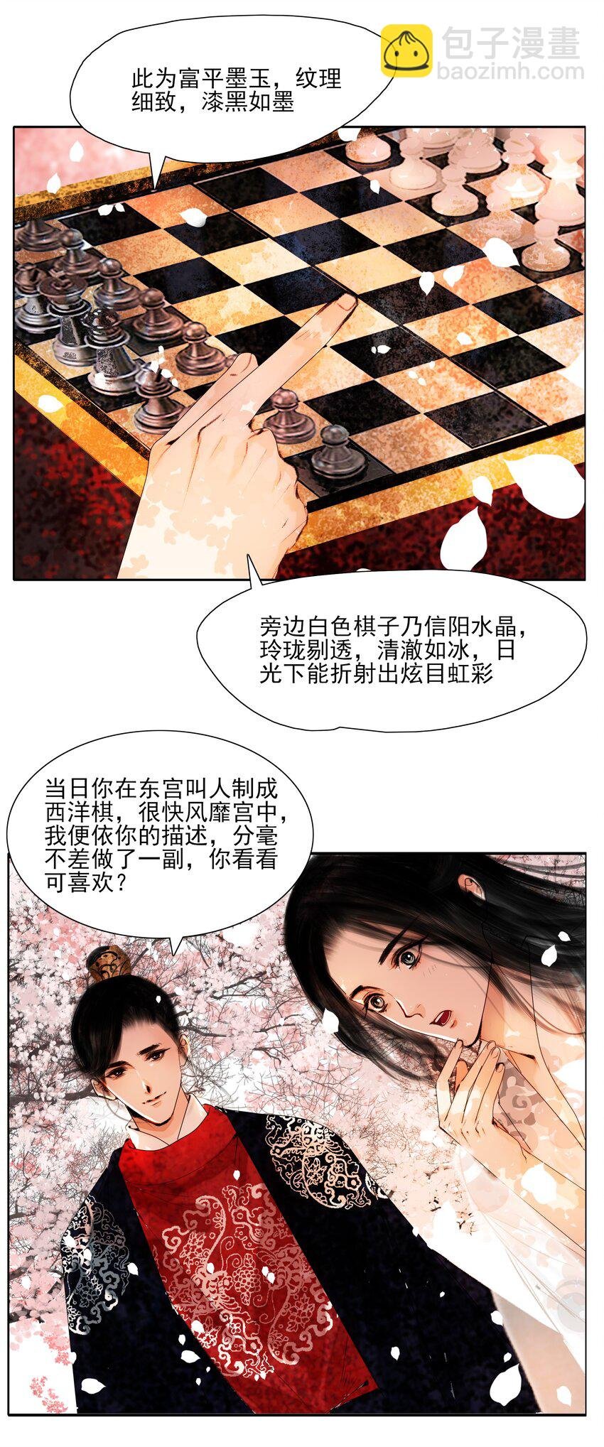 020 真可谓是春色人家！