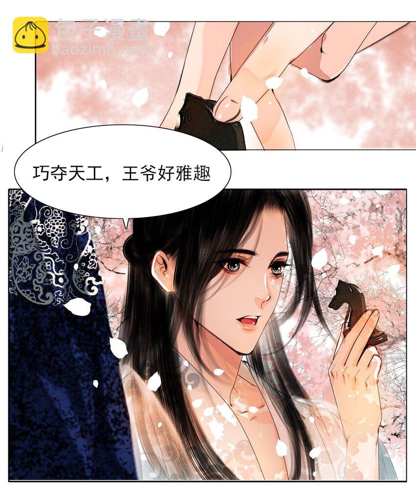 020 真可谓是春色人家！