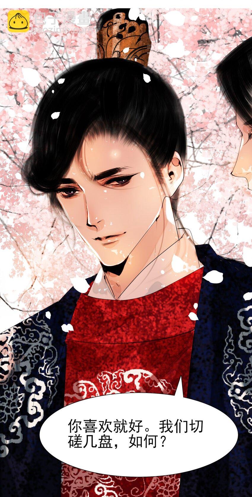 020 真可谓是春色人家！