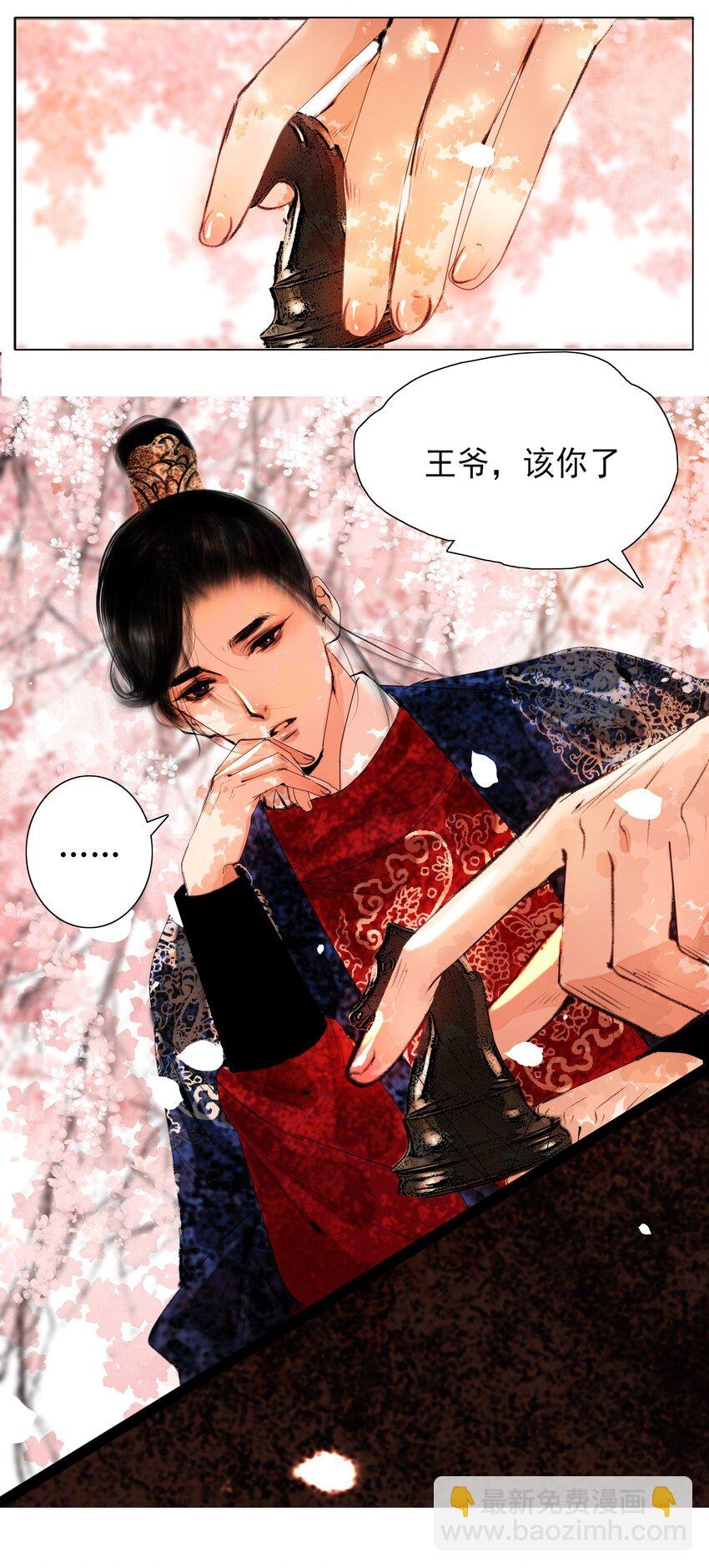 020 真可谓是春色人家！