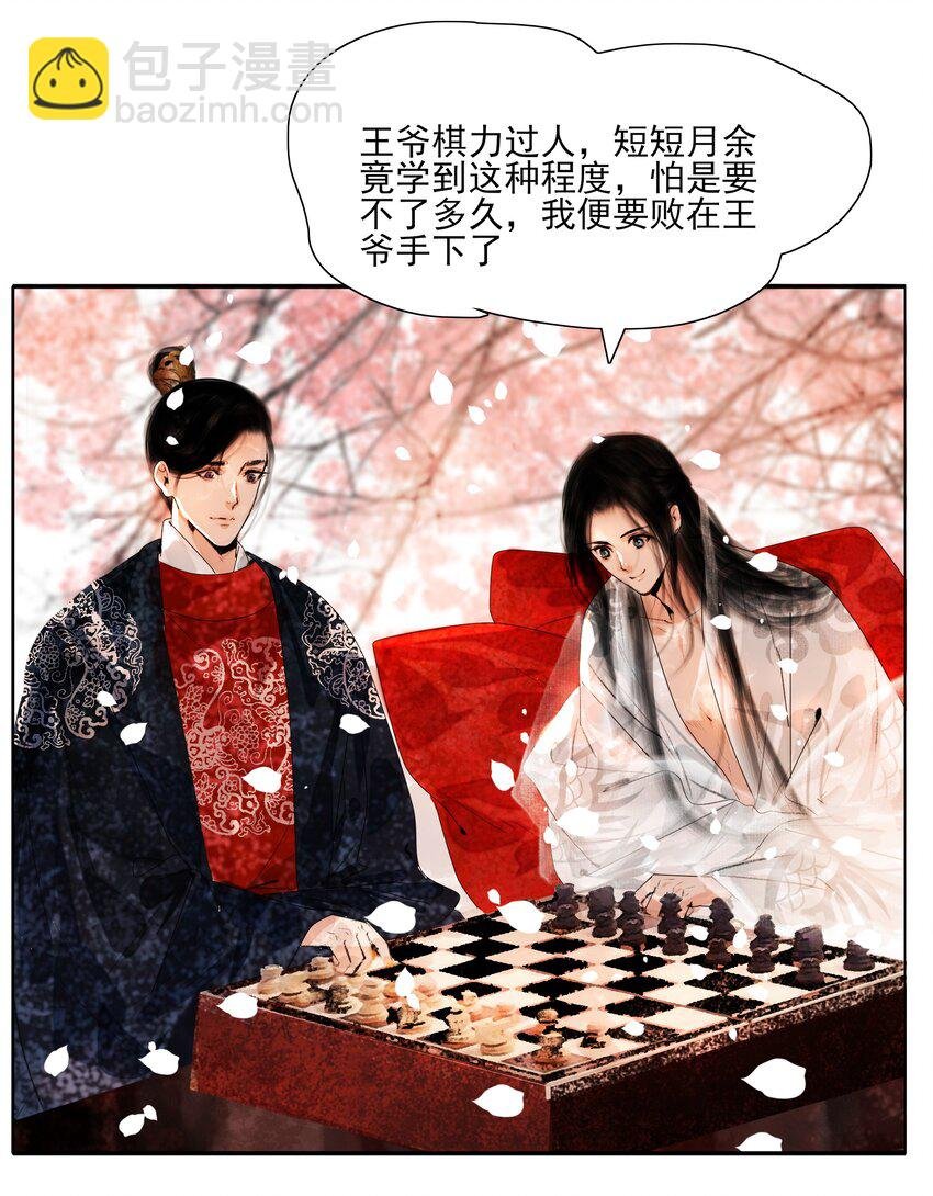 020 真可谓是春色人家！