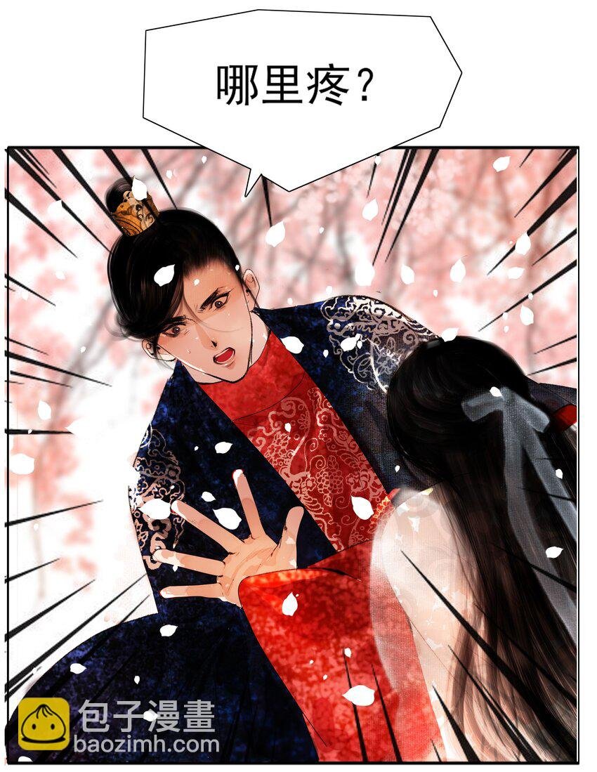 020 真可谓是春色人家！