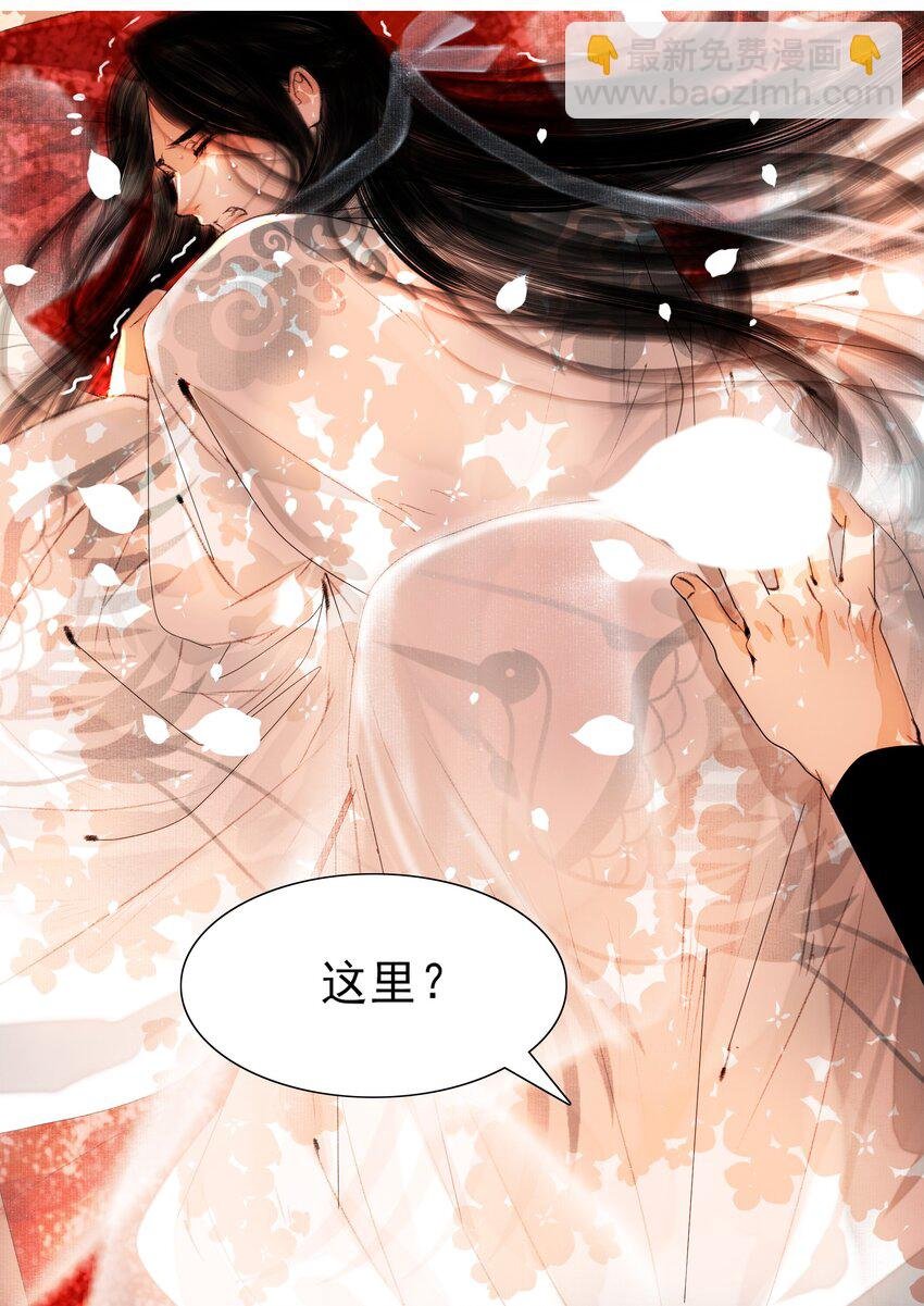 020 真可谓是春色人家！