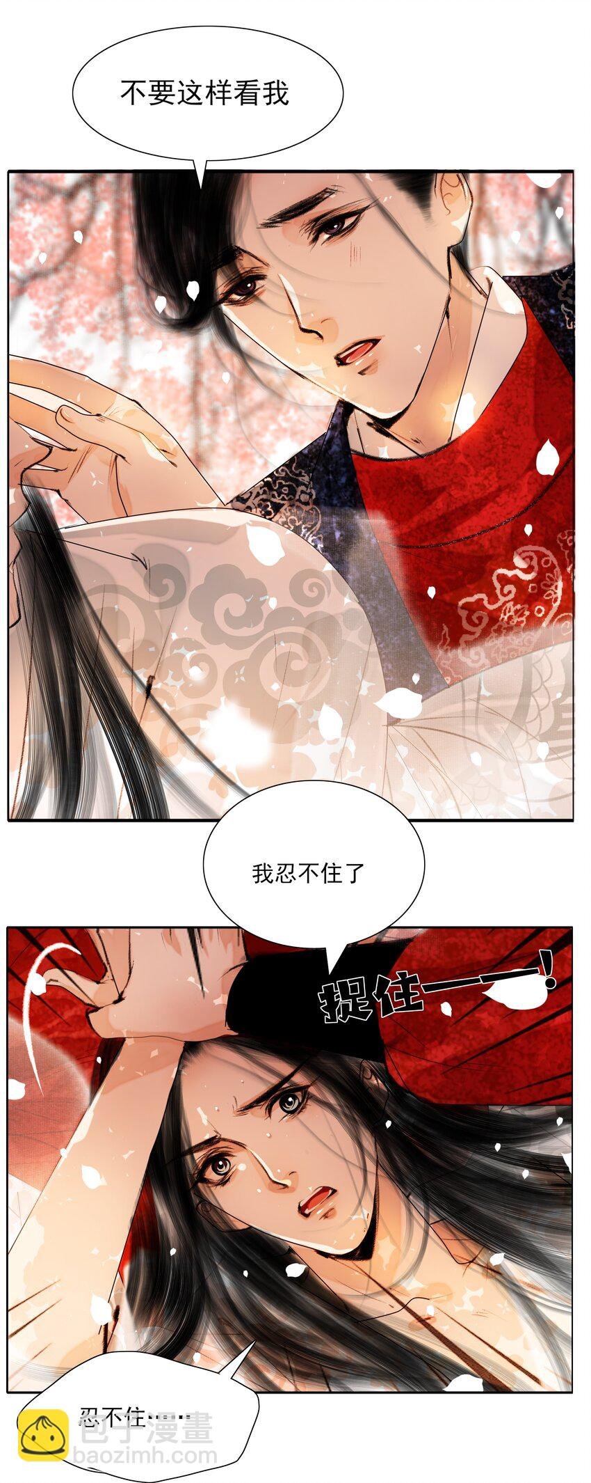 020 真可谓是春色人家！