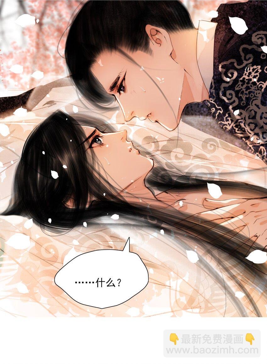 020 真可谓是春色人家！