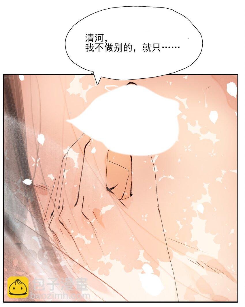 020 真可谓是春色人家！