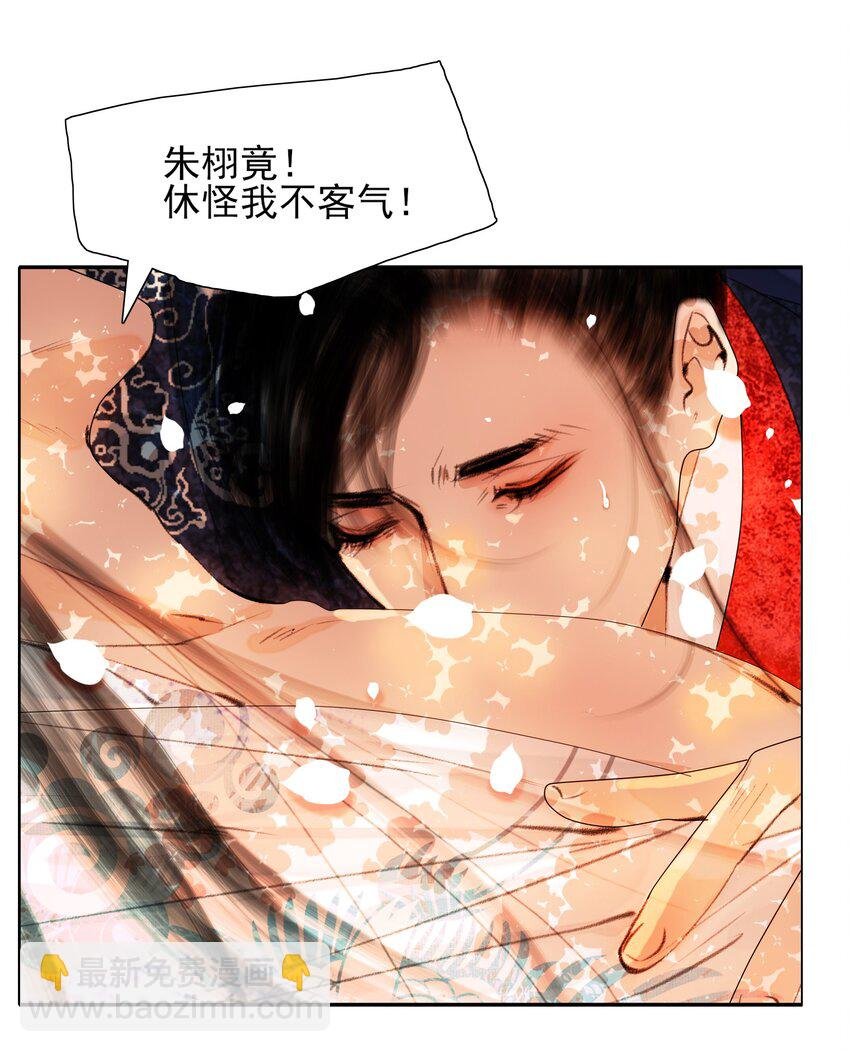 020 真可谓是春色人家！