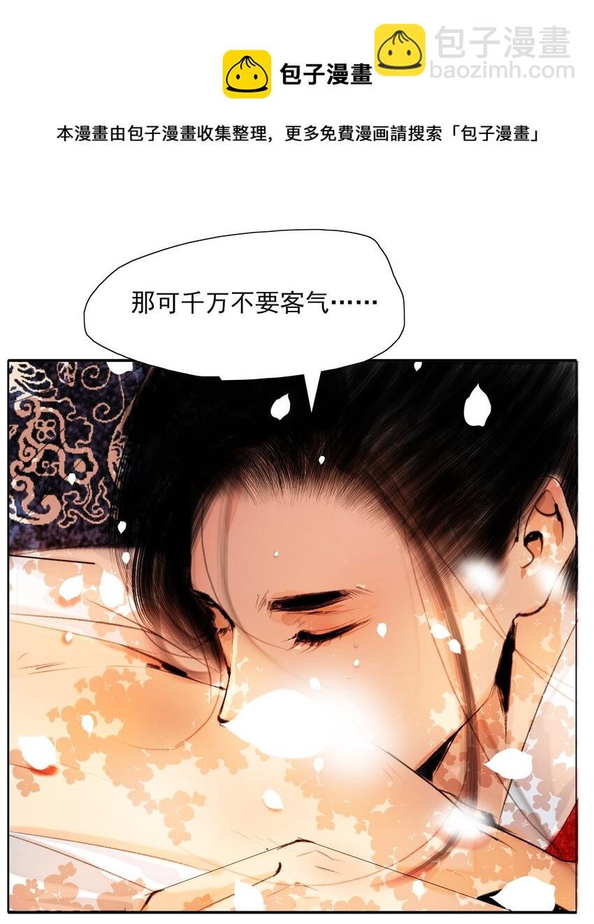 020 真可谓是春色人家！
