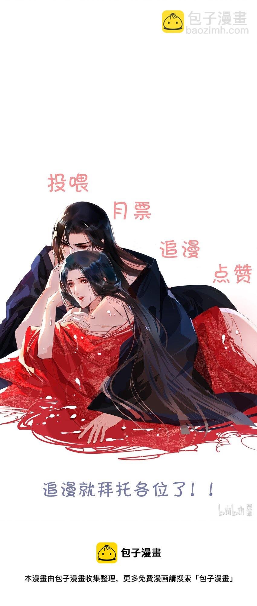 020 真可谓是春色人家！