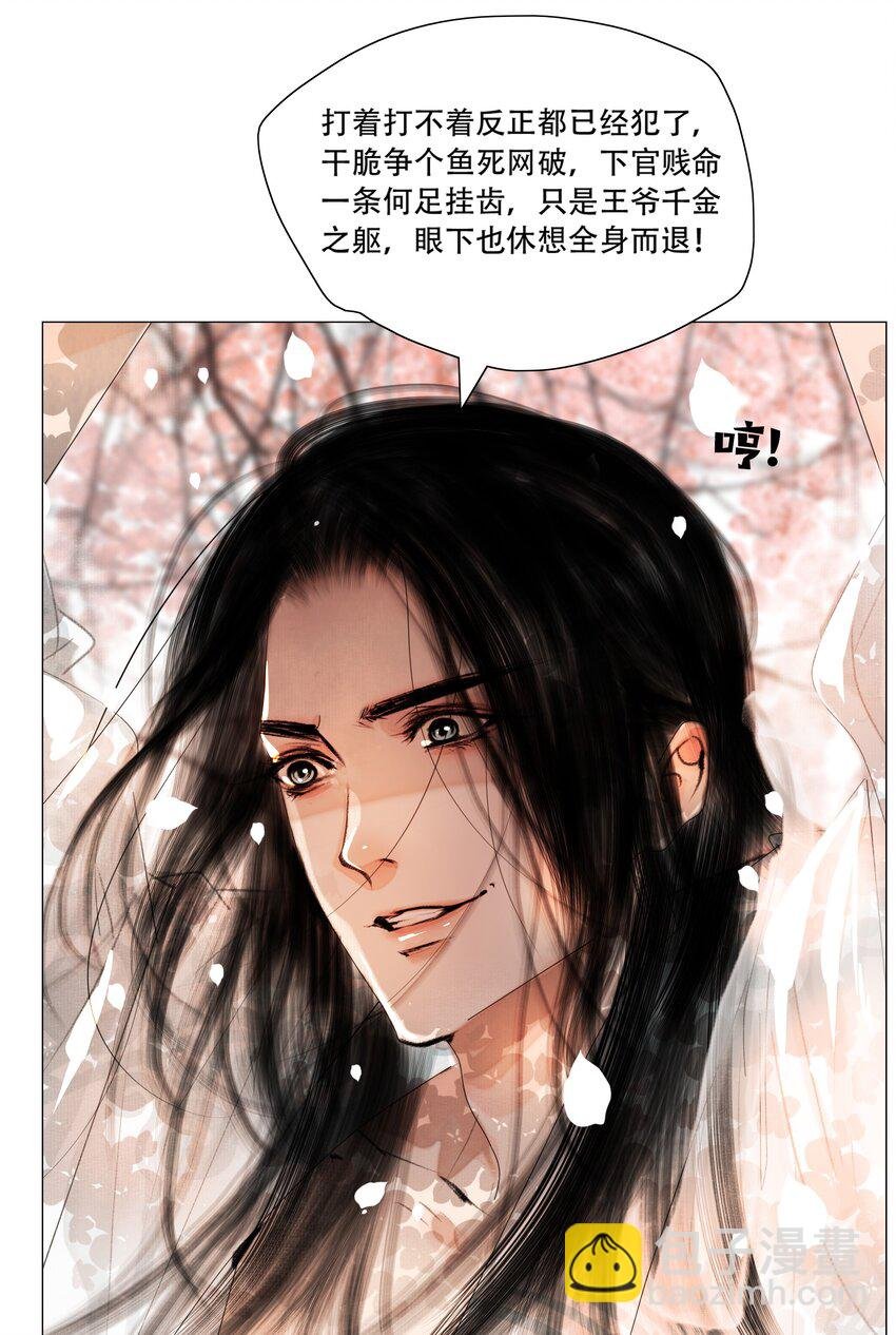 021 荷叶心中可有怨？