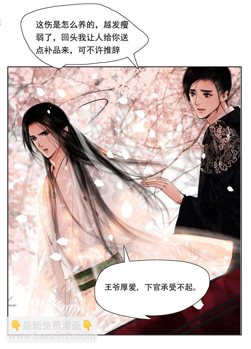 021 荷叶心中可有怨？