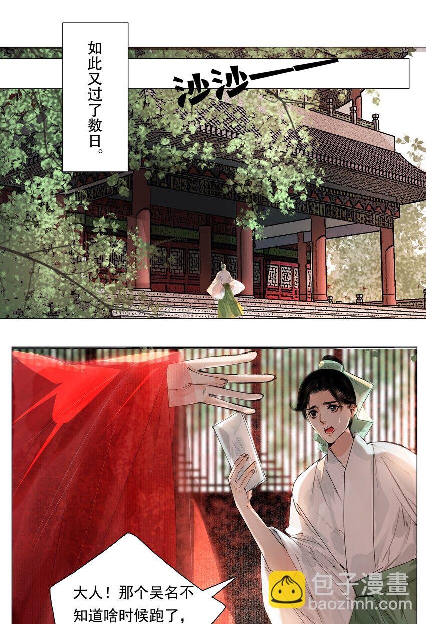 021 荷叶心中可有怨？