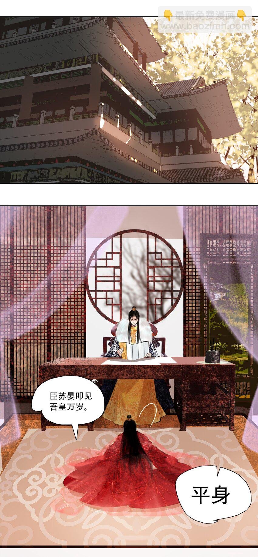 021 荷叶心中可有怨？