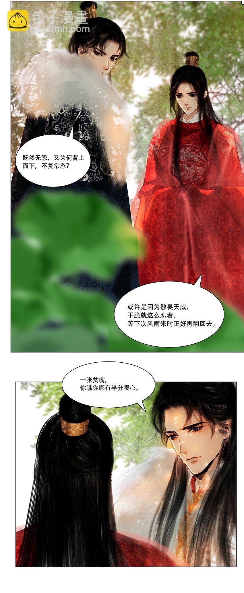 021 荷叶心中可有怨？