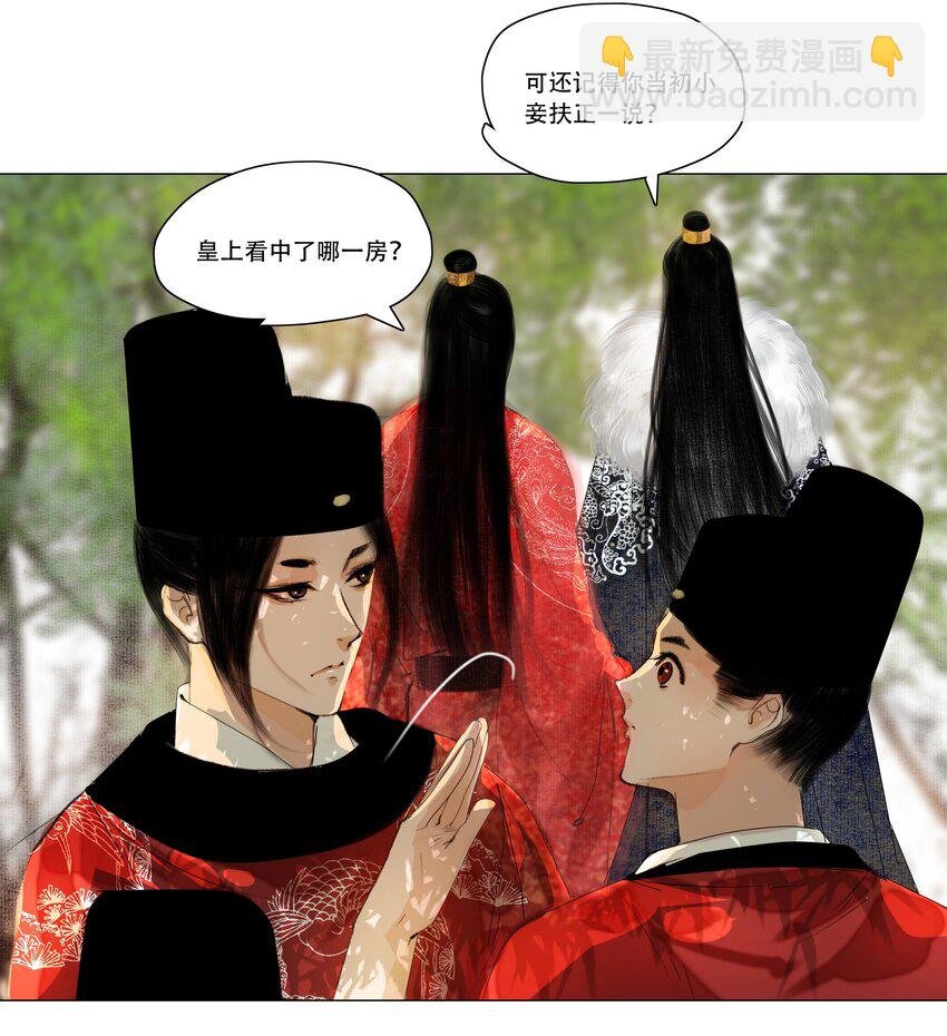 021 荷叶心中可有怨？