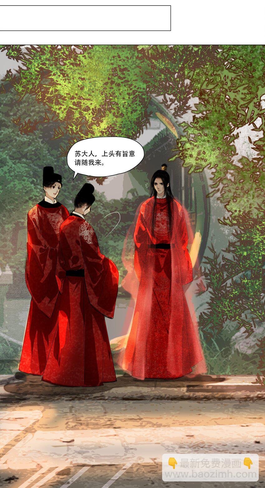 021 荷叶心中可有怨？