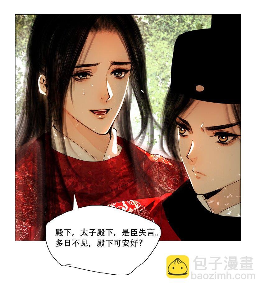 021 荷叶心中可有怨？