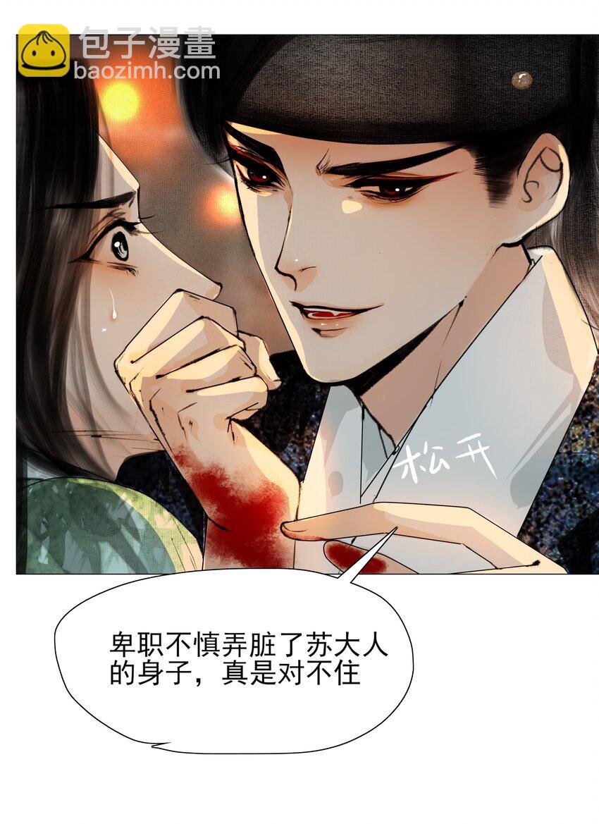 023 忍一忍！