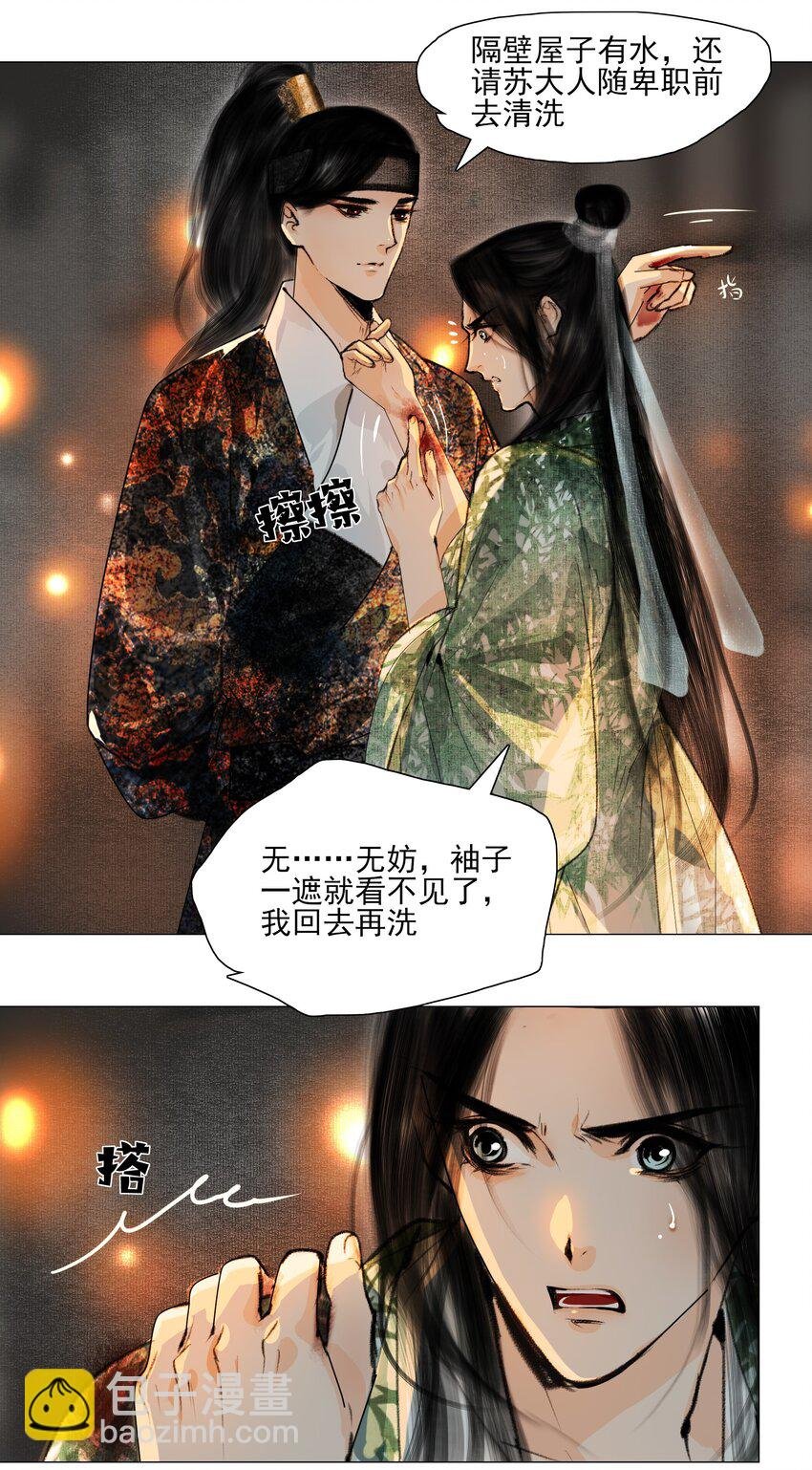 023 忍一忍！