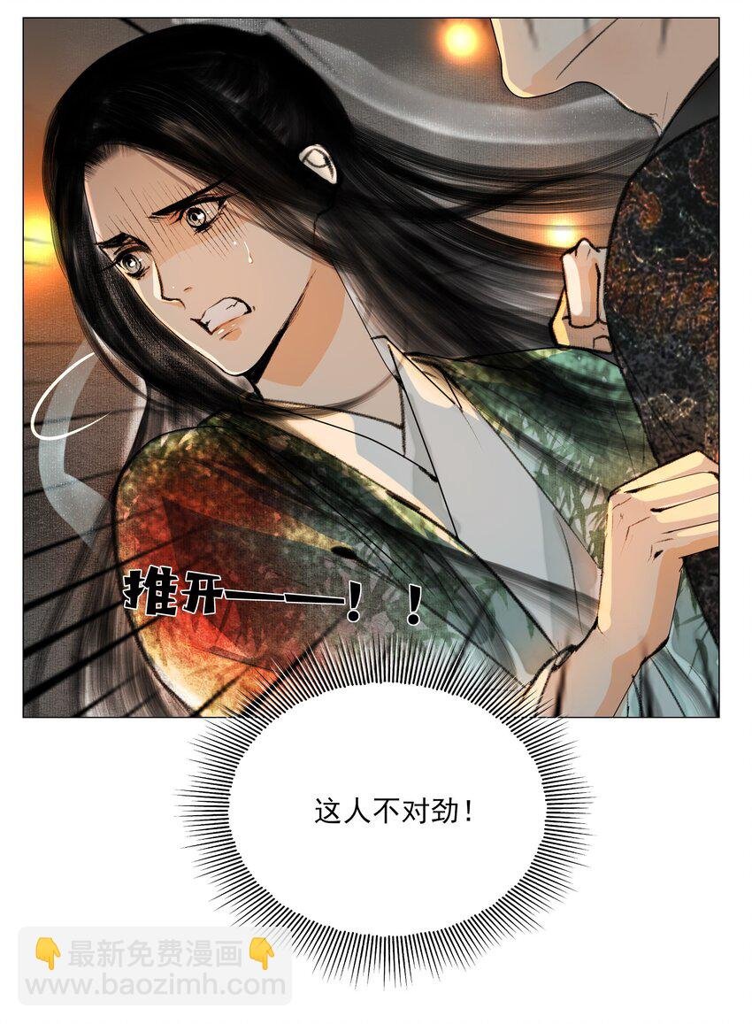 023 忍一忍！