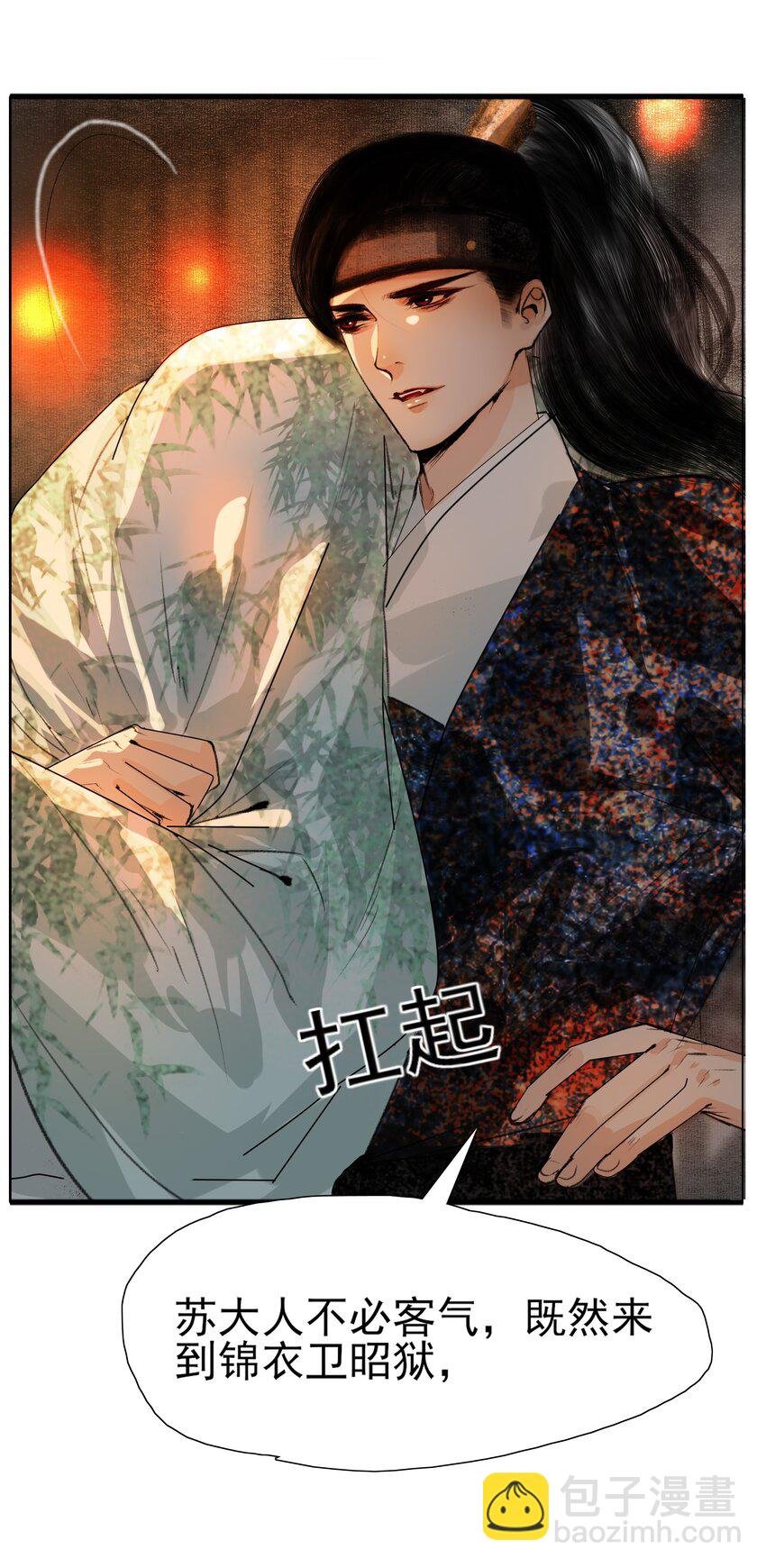 023 忍一忍！