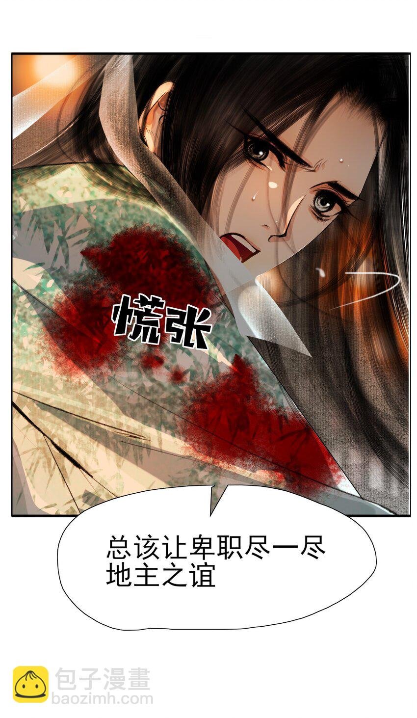 023 忍一忍！