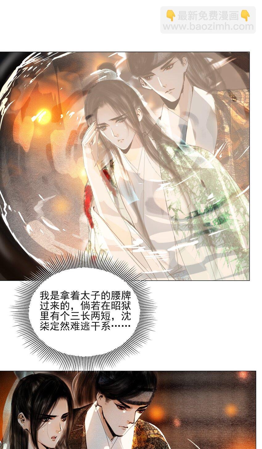 023 忍一忍！