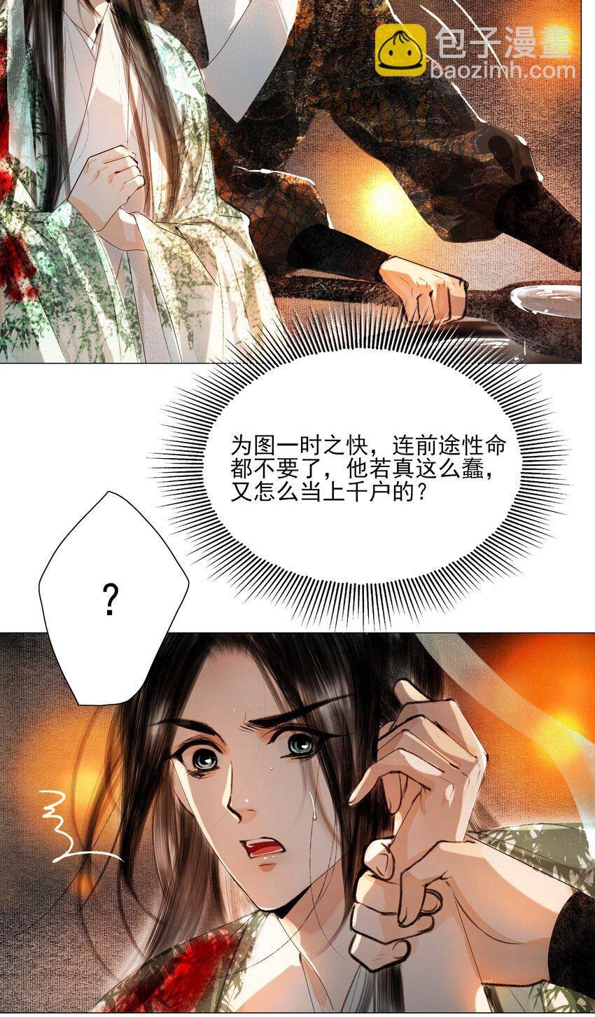 023 忍一忍！