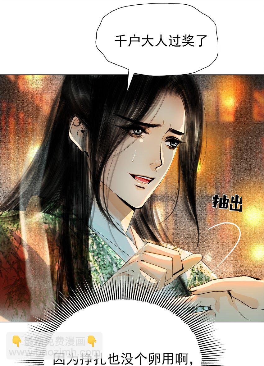 023 忍一忍！