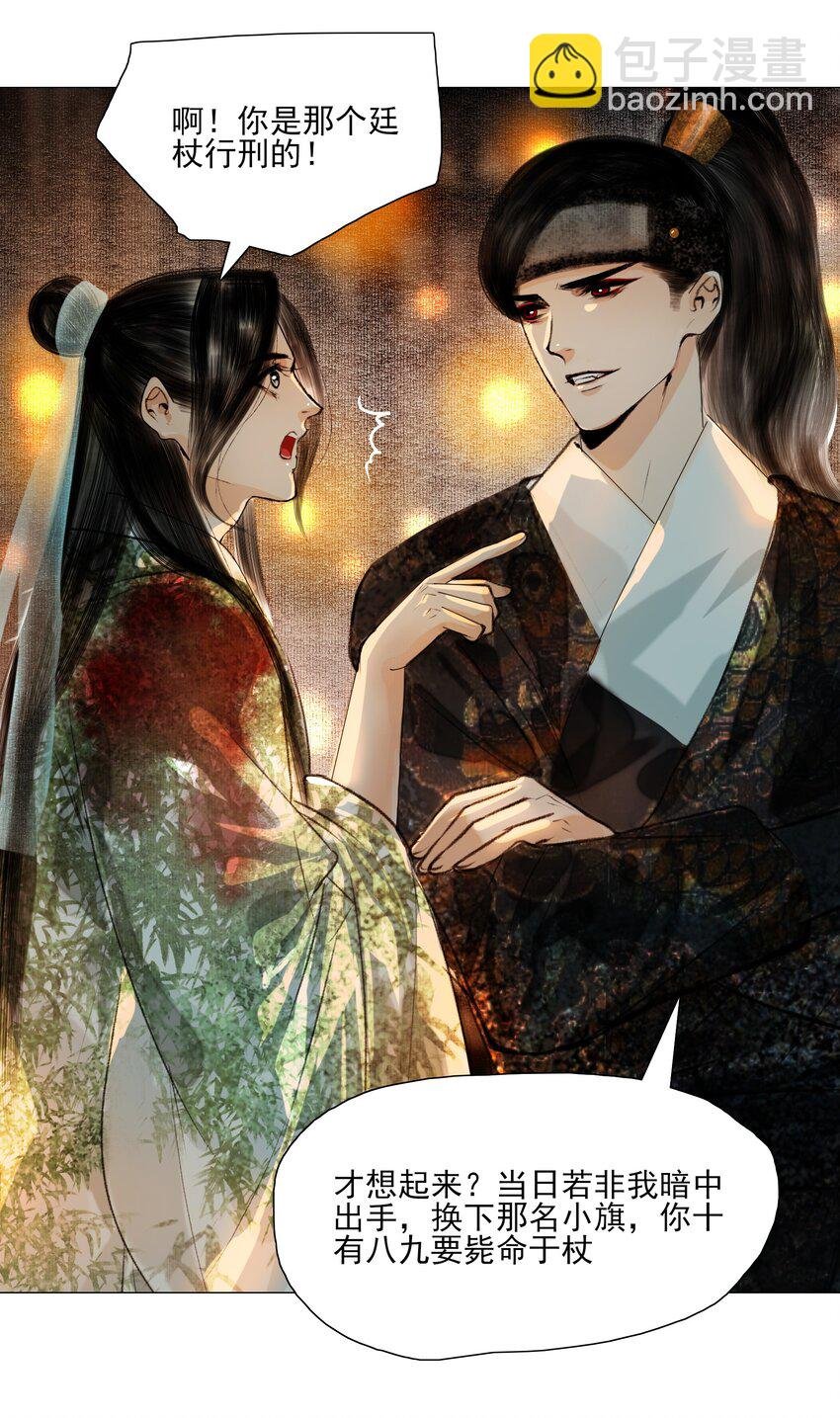 023 忍一忍！