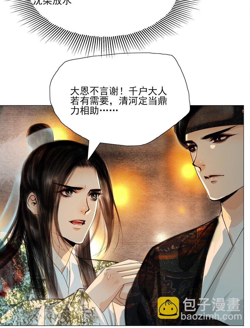 023 忍一忍！