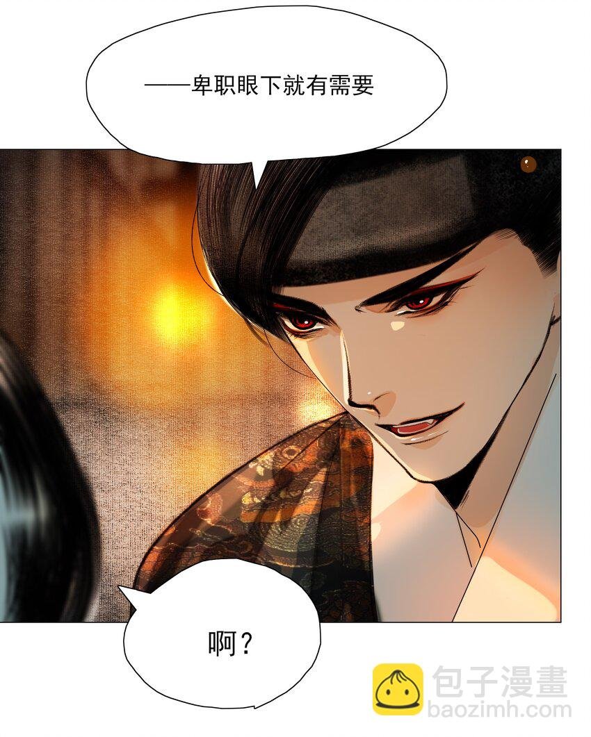 023 忍一忍！