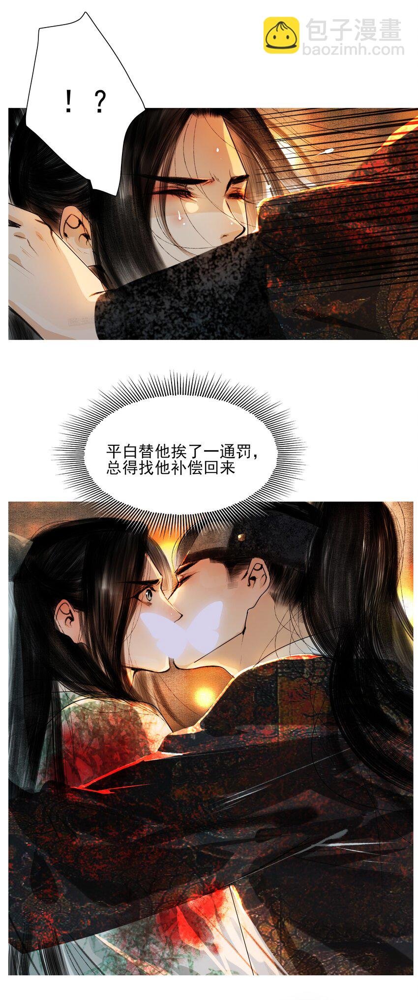 023 忍一忍！