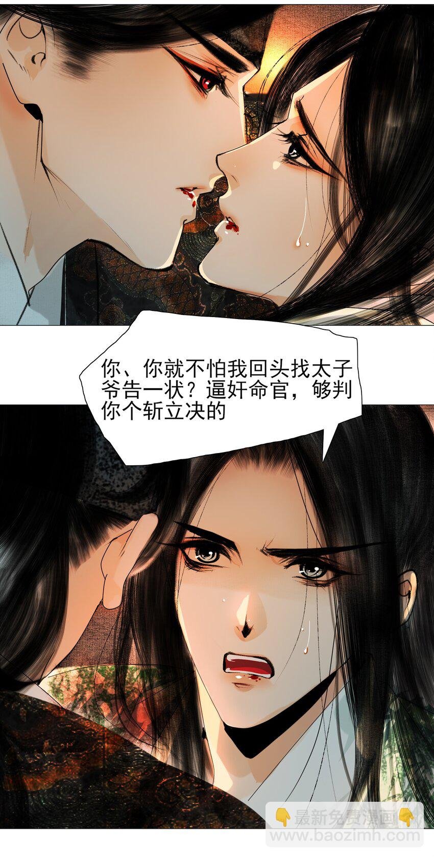 023 忍一忍！