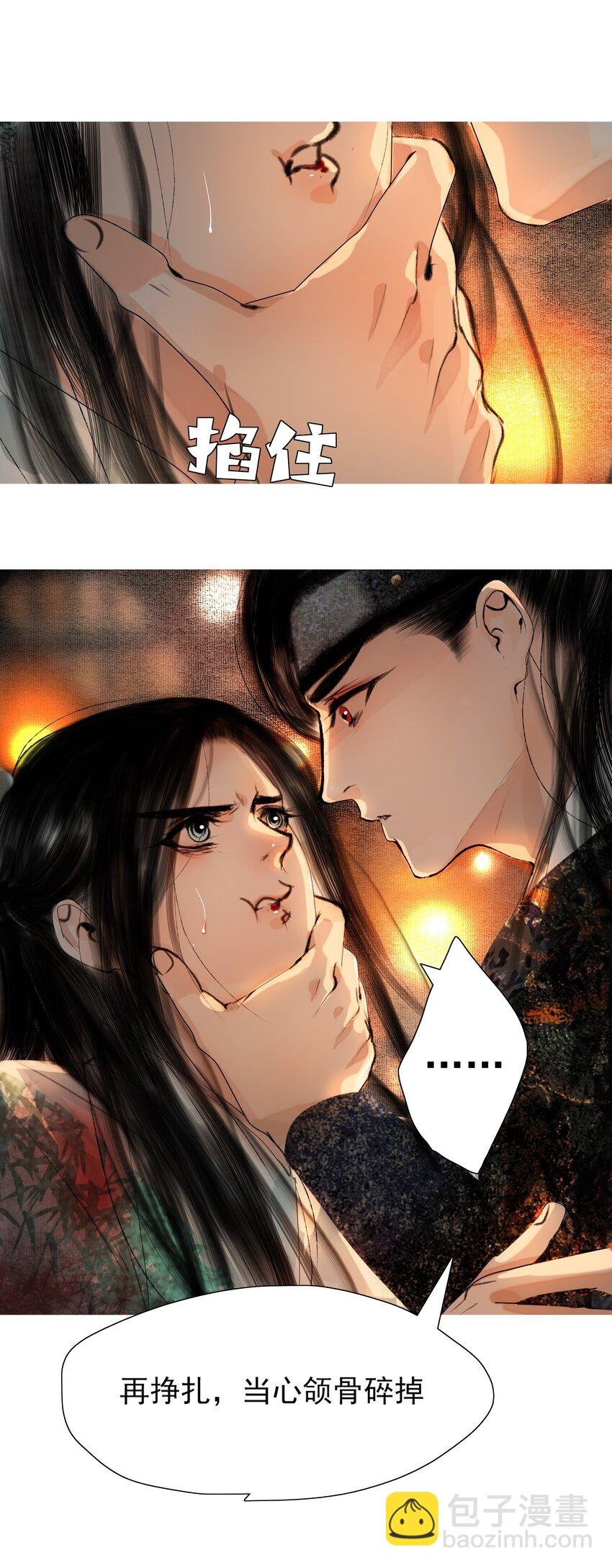024 和光同尘是这么用的？