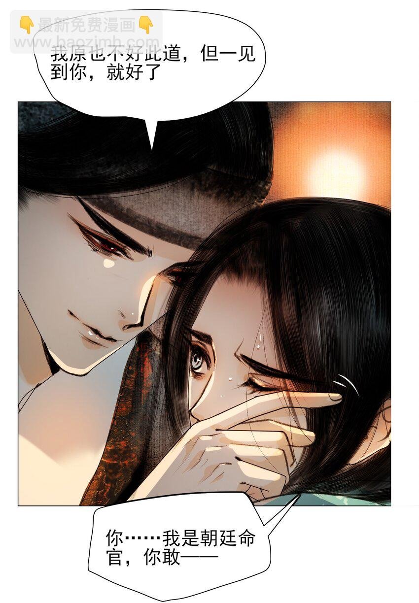 024 和光同尘是这么用的？