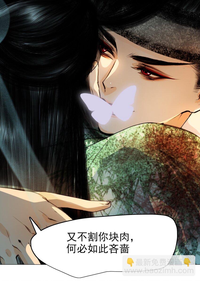 024 和光同尘是这么用的？