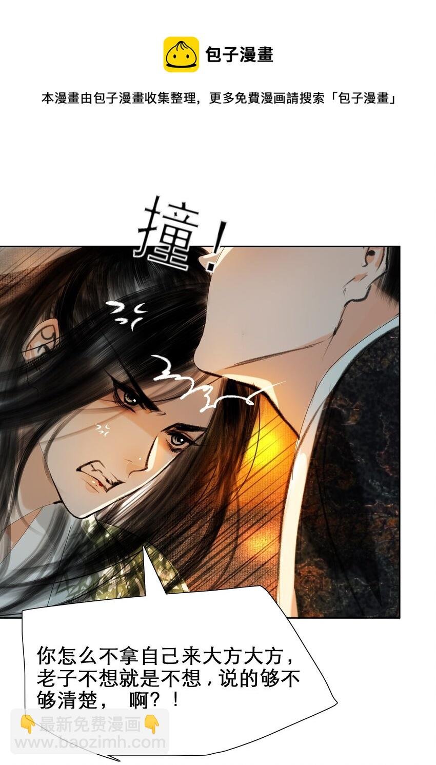 024 和光同尘是这么用的？