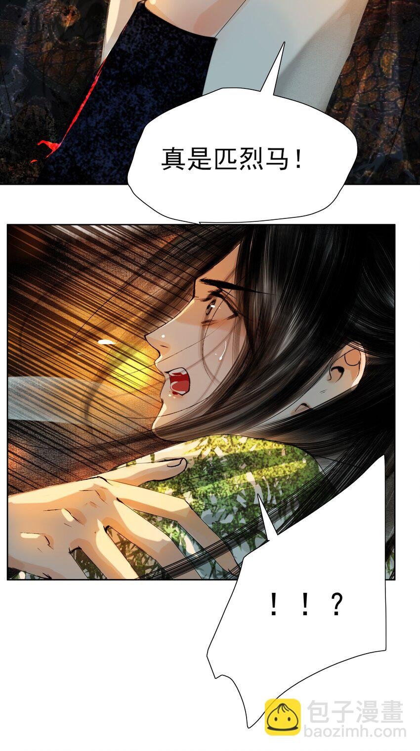 024 和光同尘是这么用的？