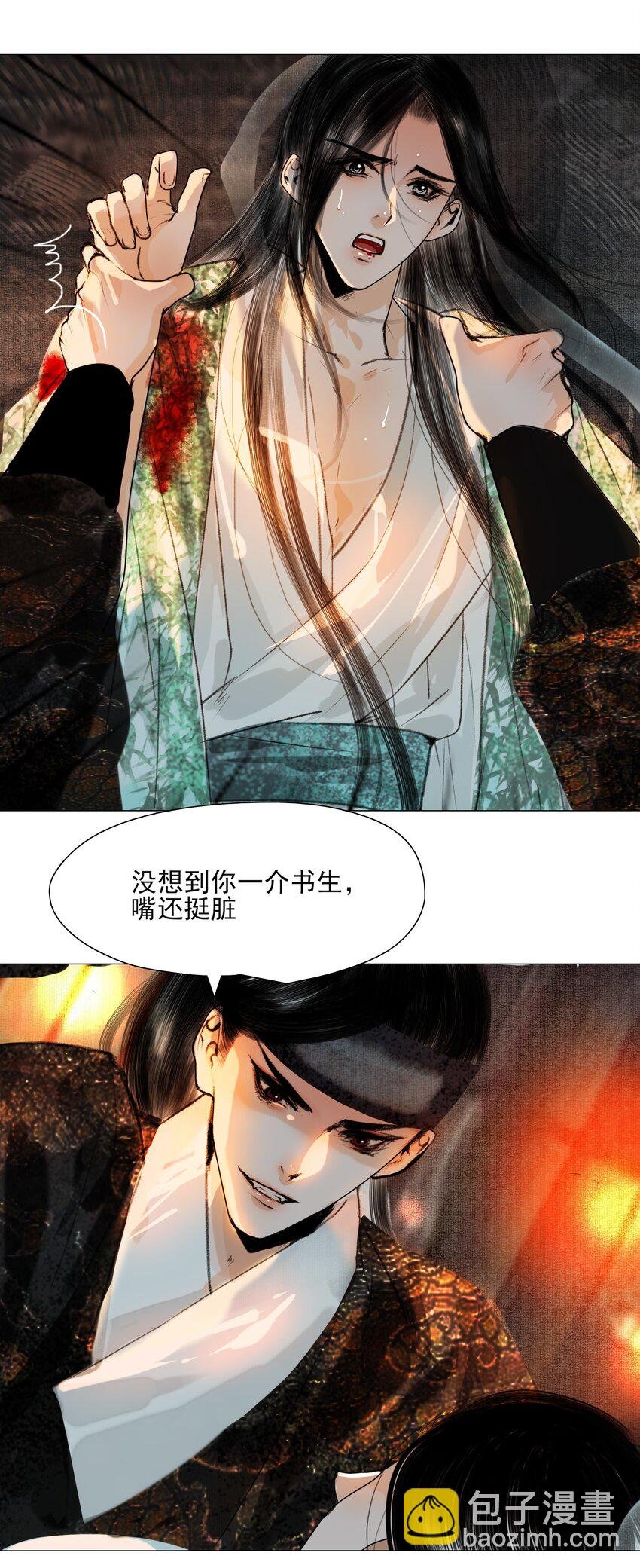 024 和光同尘是这么用的？