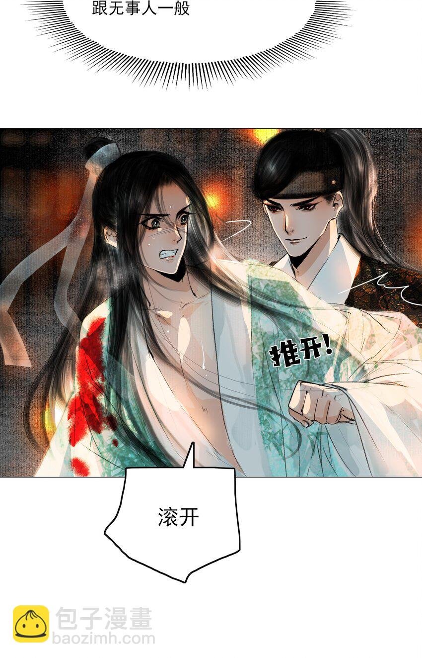 024 和光同尘是这么用的？