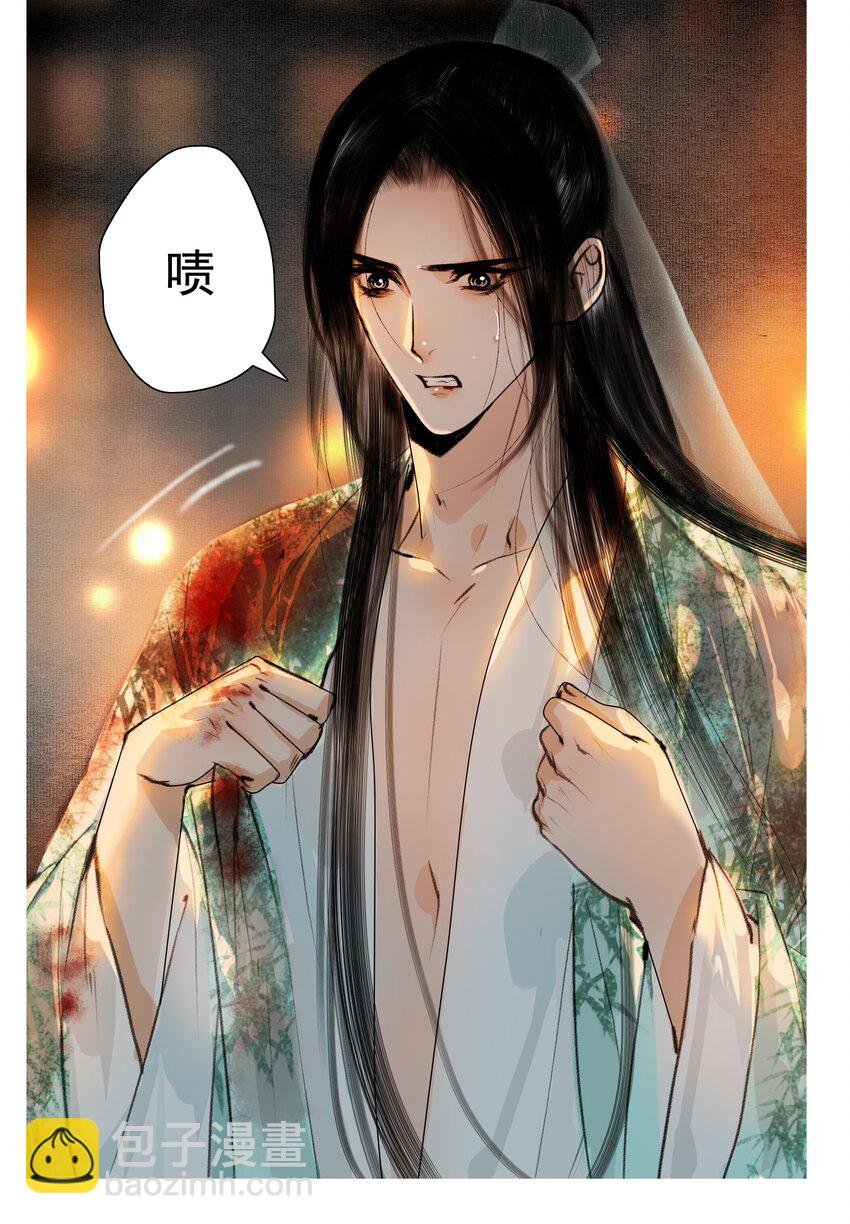 024 和光同尘是这么用的？