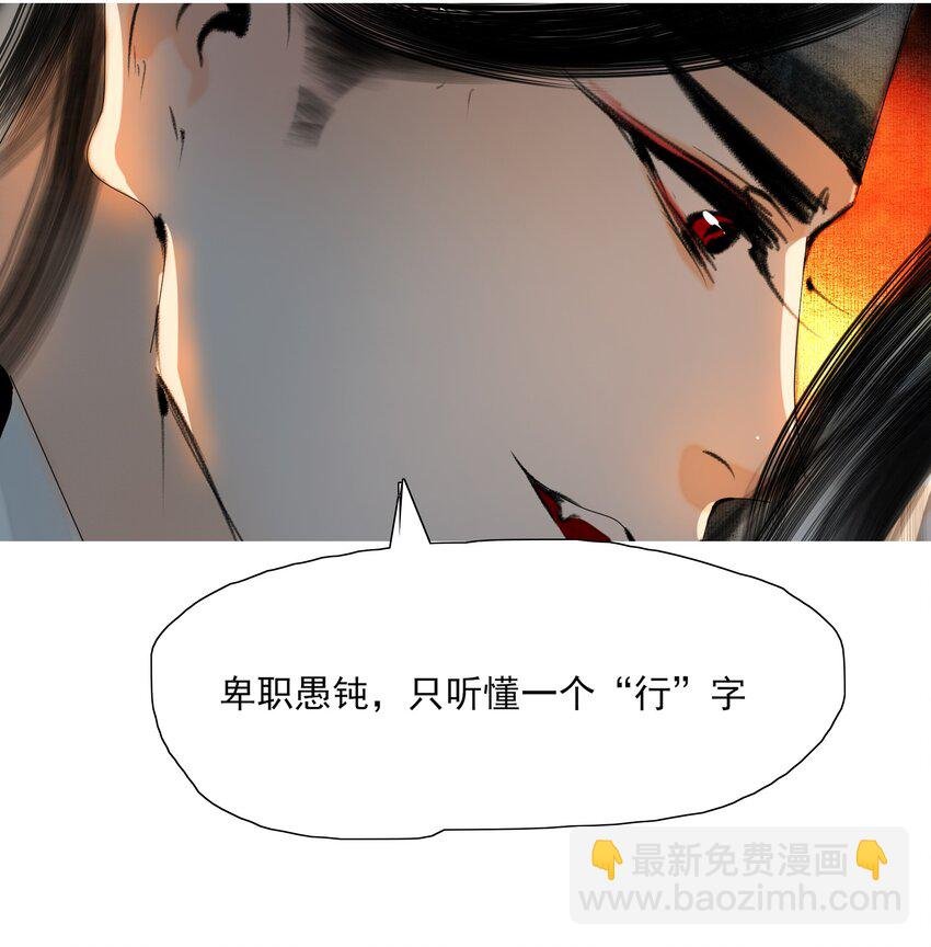 024 和光同尘是这么用的？