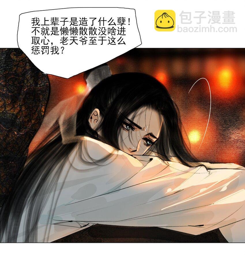 024 和光同尘是这么用的？