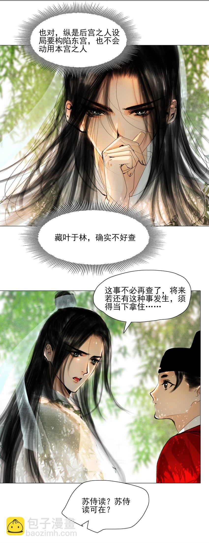 025 这是道送命题！