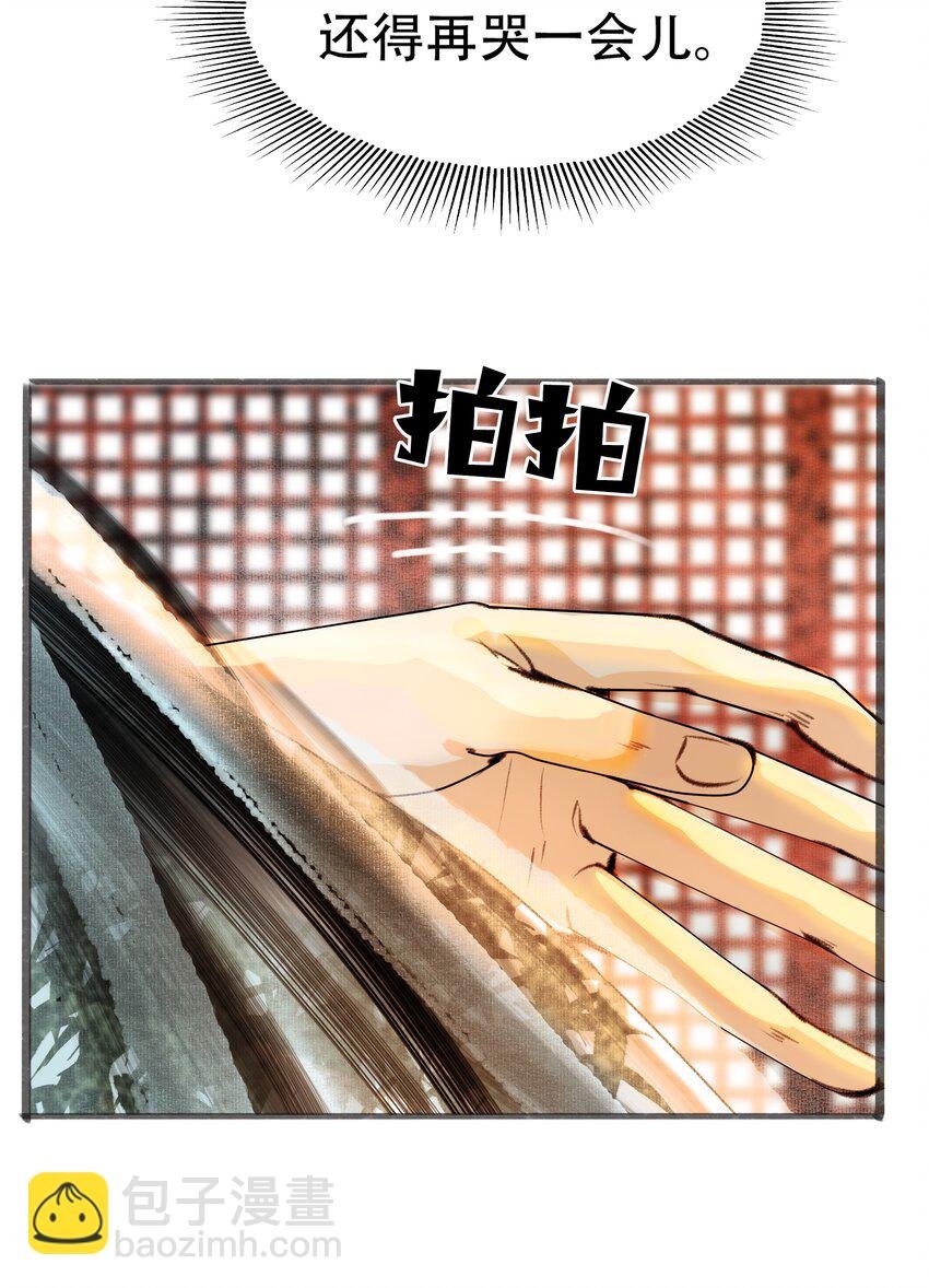 026 你嘴巴怎么破了？