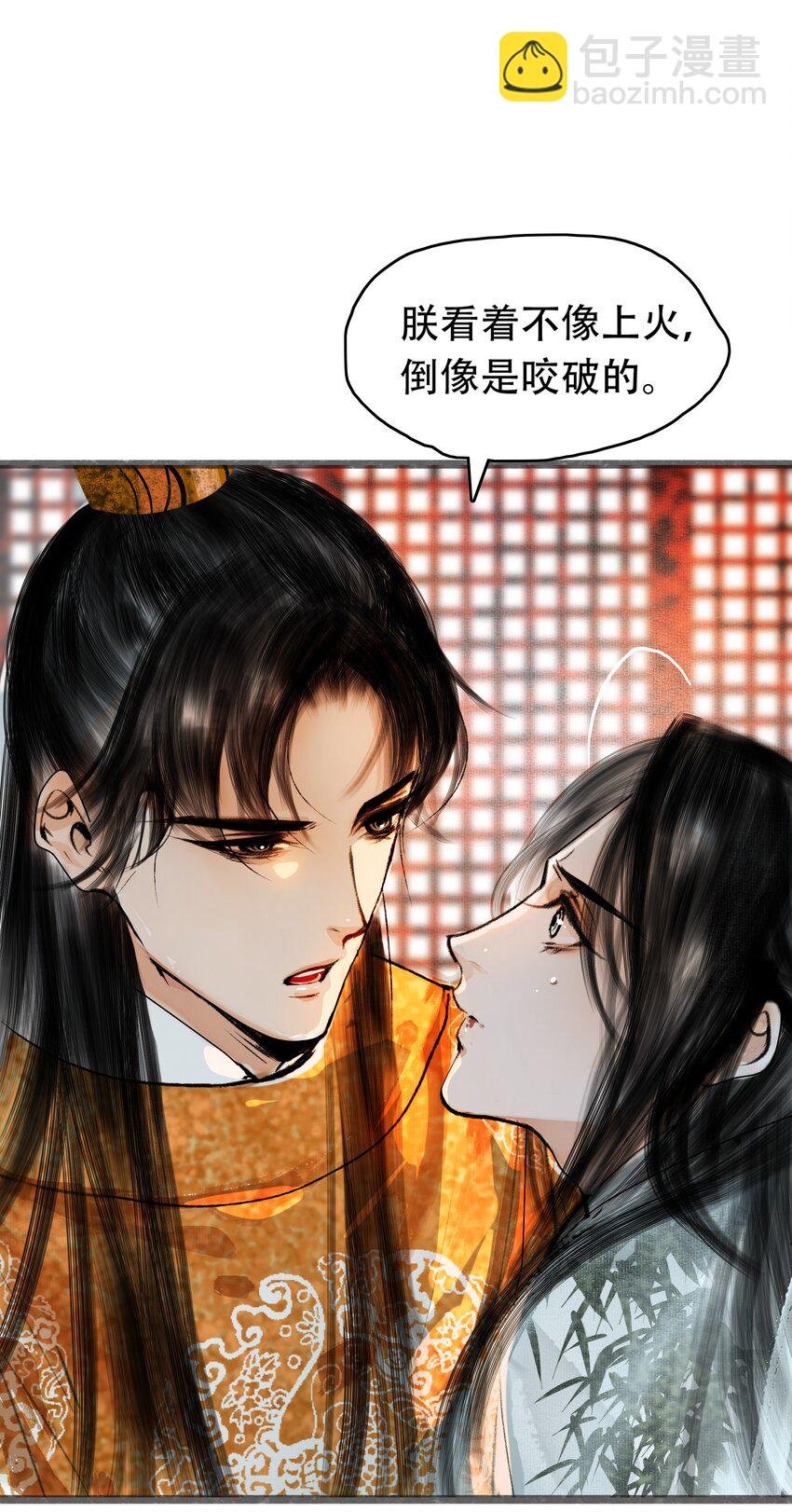 026 你嘴巴怎么破了？
