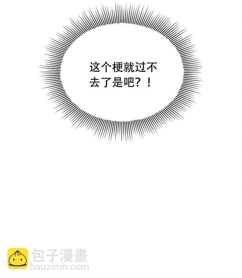 026 你嘴巴怎么破了？